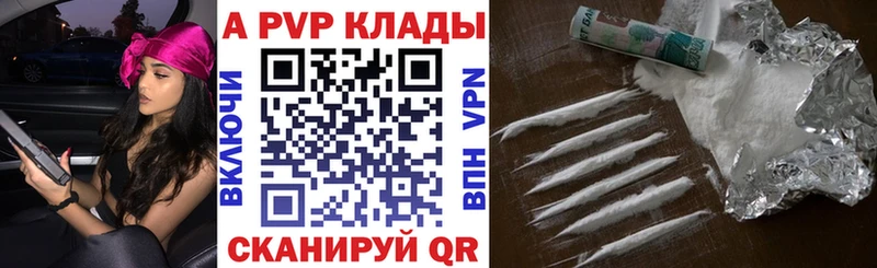Виды наркоты Ильский ГАШ  ОМГ ОМГ зеркало  Псилоцибиновые грибы  Каннабис  Меф  APVP 