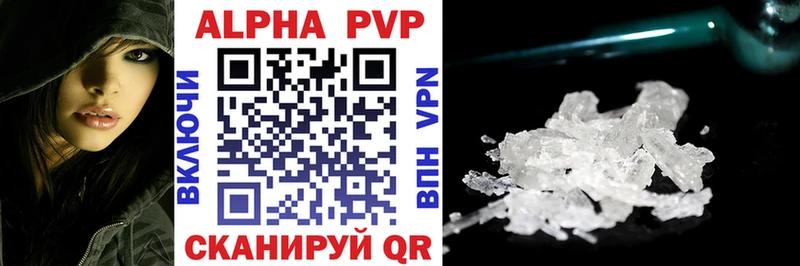наркошоп  Ильский  Alpha PVP мука 
