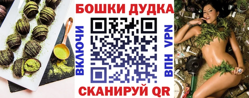 закладка  Ильский  Cannafood конопля 