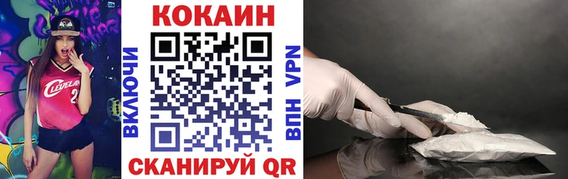 COCAIN 97%  Ильский 