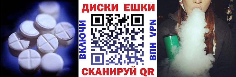 ЭКСТАЗИ mix  наркота  Ильский 