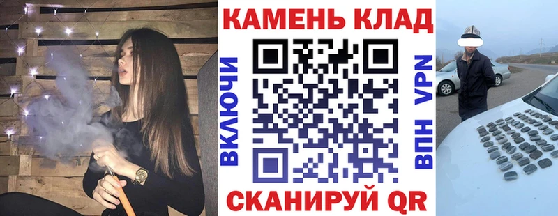 ГАШИШ хэш  где купить наркотик  Ильский 