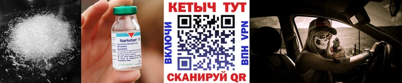 магазин    Ильский  Кетамин VHQ 