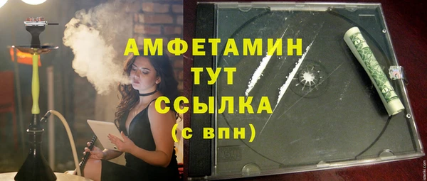 трава Богданович