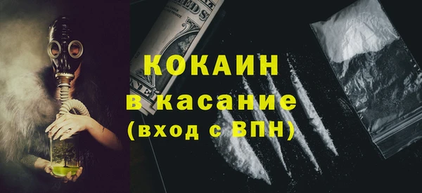 трава Богданович