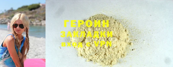 трава Богданович