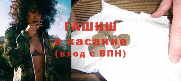 прущие крисы Богородск