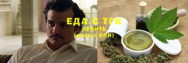 трава Богданович