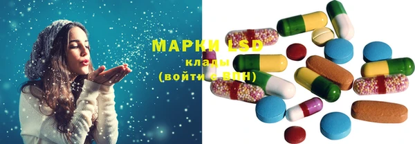 прущие крисы Богородск