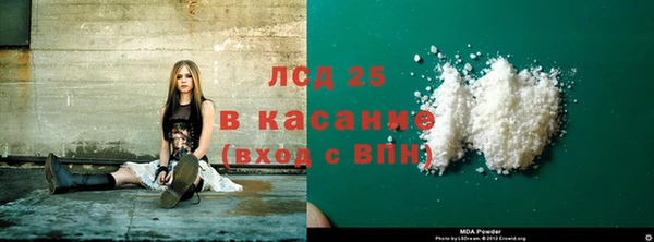 прущие крисы Богородск
