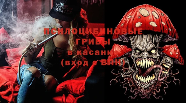 трава Богданович