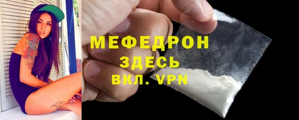прущие крисы Богородск