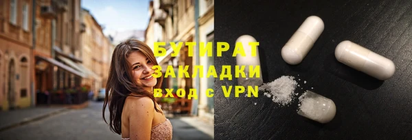 трава Богданович