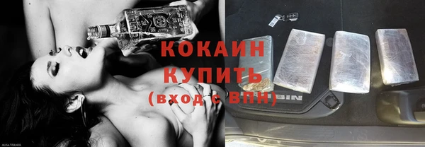 трава Богданович