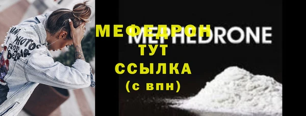трава Богданович