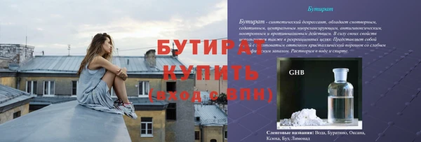 прущие крисы Богородск