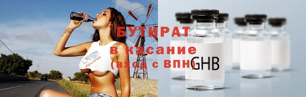 spice Богородицк