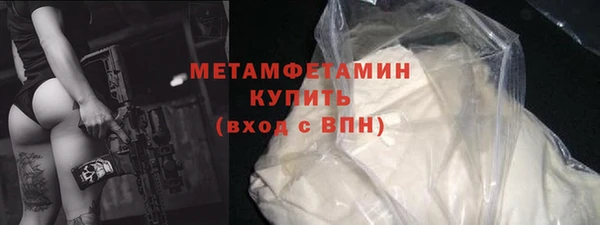 spice Богородицк