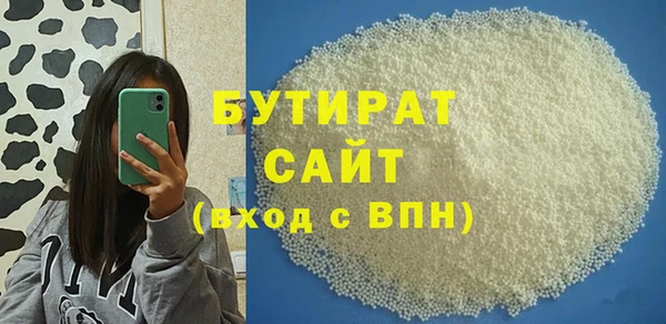 трава Богданович
