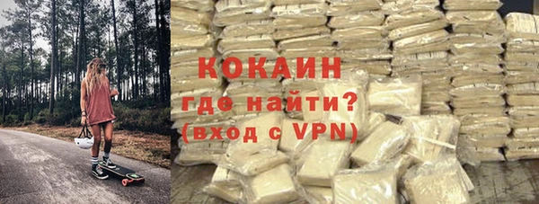 прущие крисы Богородск