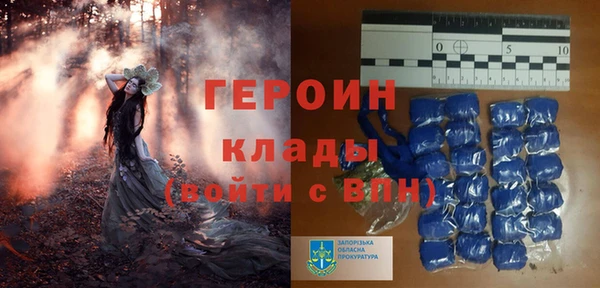 прущие крисы Богородск