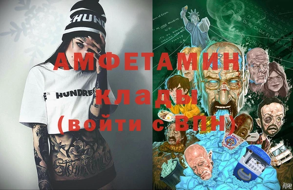 прущие крисы Богородск