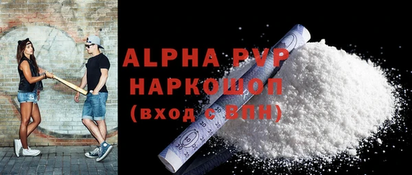трава Богданович