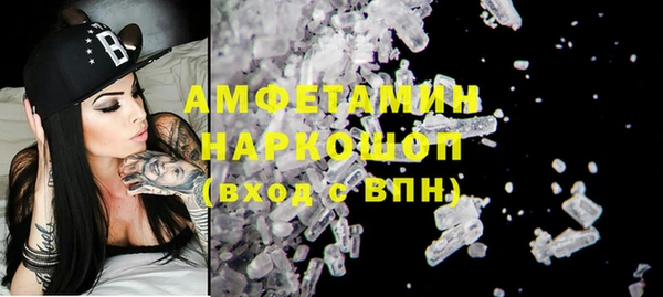 прущие крисы Богородск