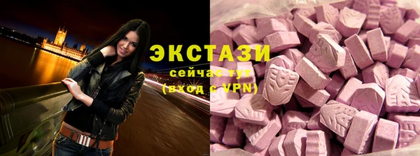 трава Богданович