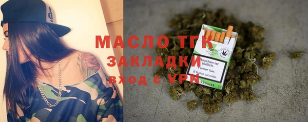 трава Богданович