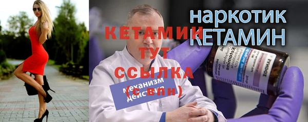 прущие крисы Богородск
