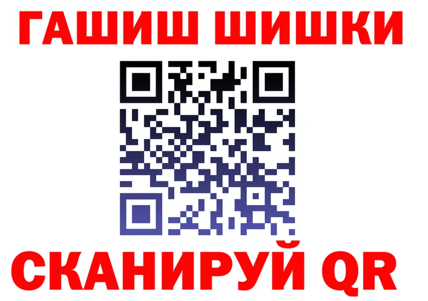 Кетамин VHQ как зайти площадка mega Ильский