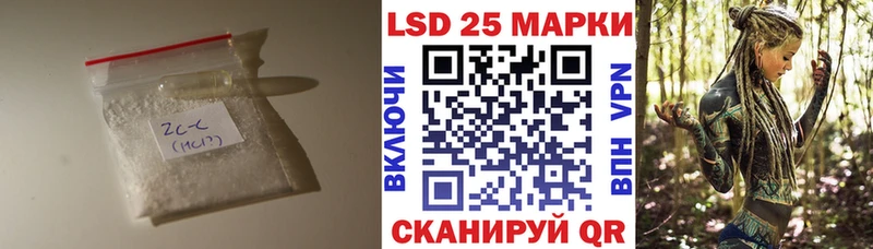 мориарти формула Ильский LSD-25 экстази ecstasy