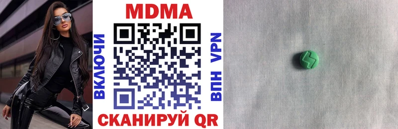 MDMA VHQ Ильский