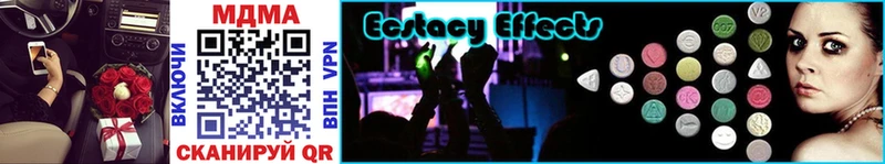 MDMA кристаллы  OMG ссылка  Ильский 