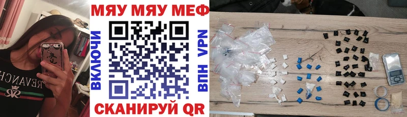 Мефедрон мука  Ильский 