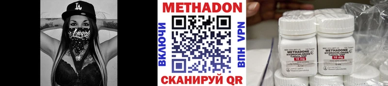 что такое наркотик  Ильский  Метадон белоснежный 