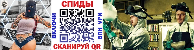 Метамфетамин Декстрометамфетамин 99.9%  darknet телеграм  Ильский 
