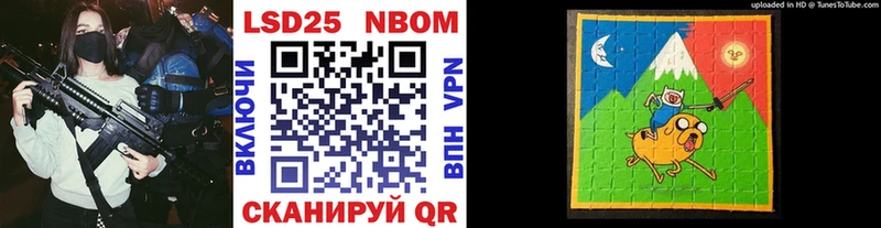 Марки NBOMe 1,5мг купить наркотики сайты Ильский