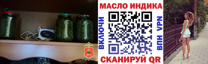 цены наркотик  Ильский  ТГК жижа 